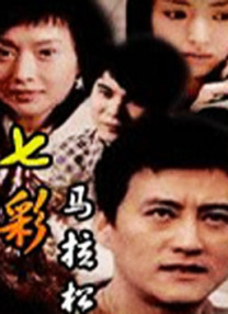 麻豆成人精品国产免费
